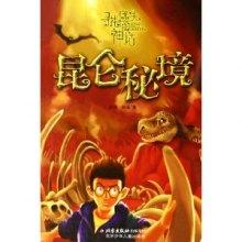 潜行者：普里皮亚季的召唤