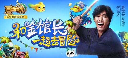 城步苗族自治县寒假大学生实践活动:实践青春路 情满年货节