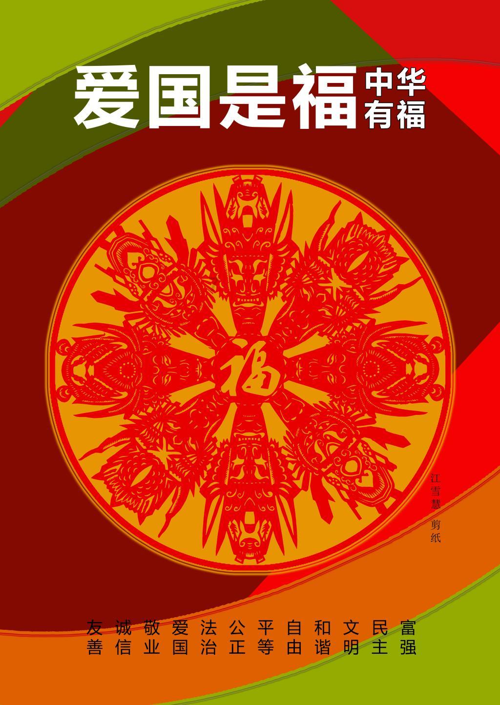 高空畅游的女孩