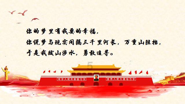 山城年货节