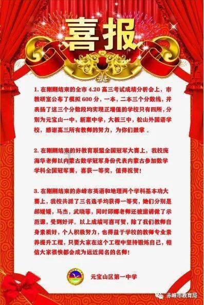 爷爷:我今年78岁。小丽:我今年27岁。几年前爷爷的年龄是小丽年龄的4倍游戏画面