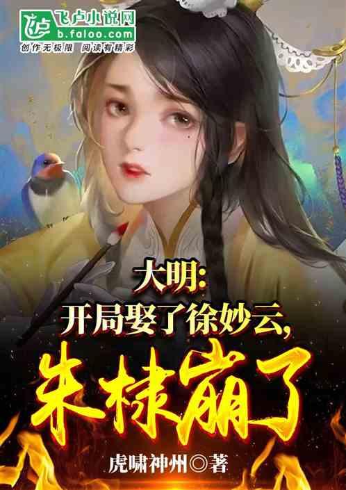 森迪公主的夏日服装